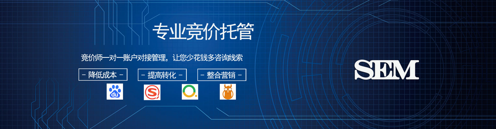 高要头条信息流